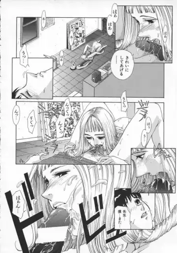 [Harazaki Takuma] Innocent Age 3 Fhentai - Page 48