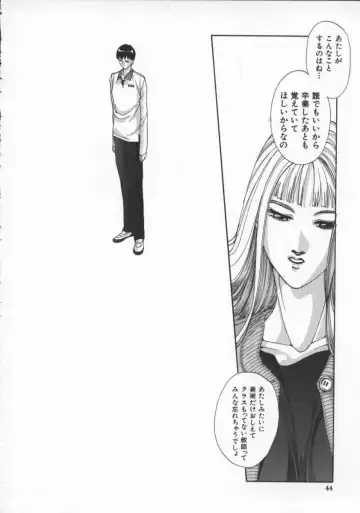 [Harazaki Takuma] Innocent Age 3 Fhentai - Page 50