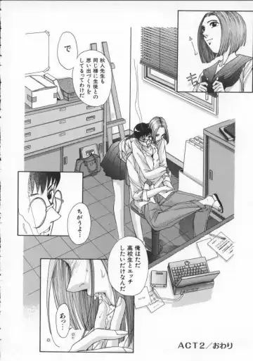 [Harazaki Takuma] Innocent Age 3 Fhentai - Page 52