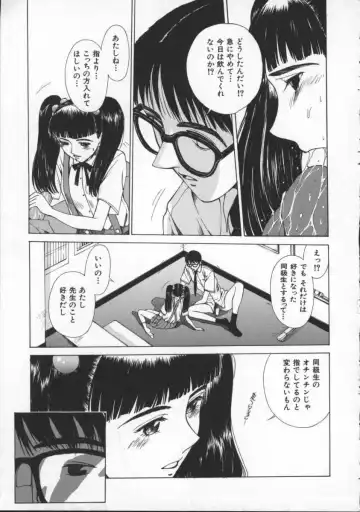 [Harazaki Takuma] Innocent Age 3 Fhentai - Page 55