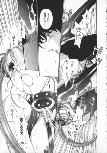 [Harazaki Takuma] Innocent Age 3 Fhentai - Page 77