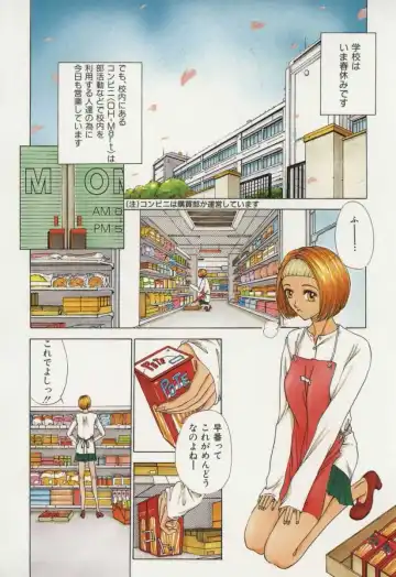 [Harazaki Takuma] Innocent Age 3 Fhentai - Page 8