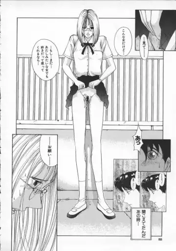 [Harazaki Takuma] Innocent Age 3 Fhentai - Page 94