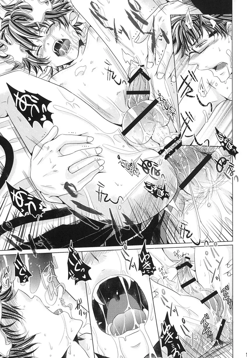 [Fujiwara Ena] Uchi no Nii-san ga Kawaiku Boku ni Nokkatte Kite... Komaru. Fhentai - Page 12