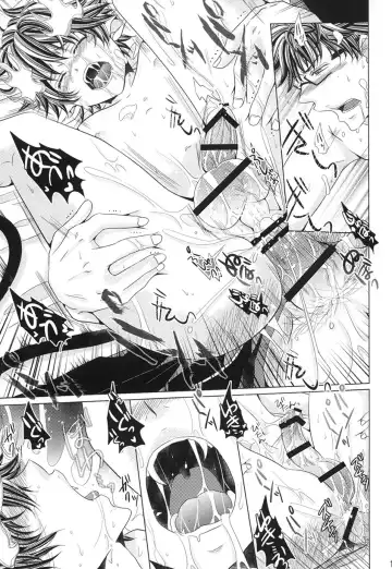 [Fujiwara Ena] Uchi no Nii-san ga Kawaiku Boku ni Nokkatte Kite... Komaru. Fhentai - Page 12