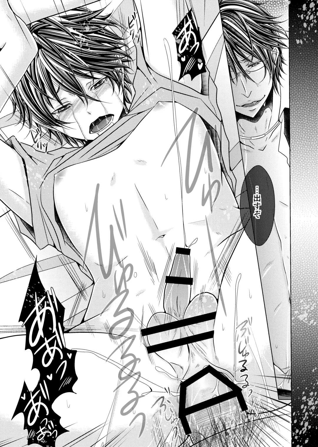 [Fujiwara Ena] Onii-chan to Himegoto. Fhentai - Page 29