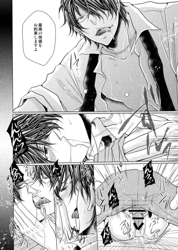 [Fujiwara Ena] Onii-chan to Himegoto. Fhentai - Page 28