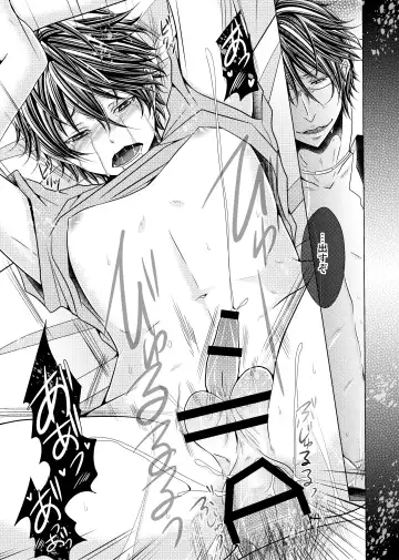 [Fujiwara Ena] Onii-chan to Himegoto. Fhentai - Page 29