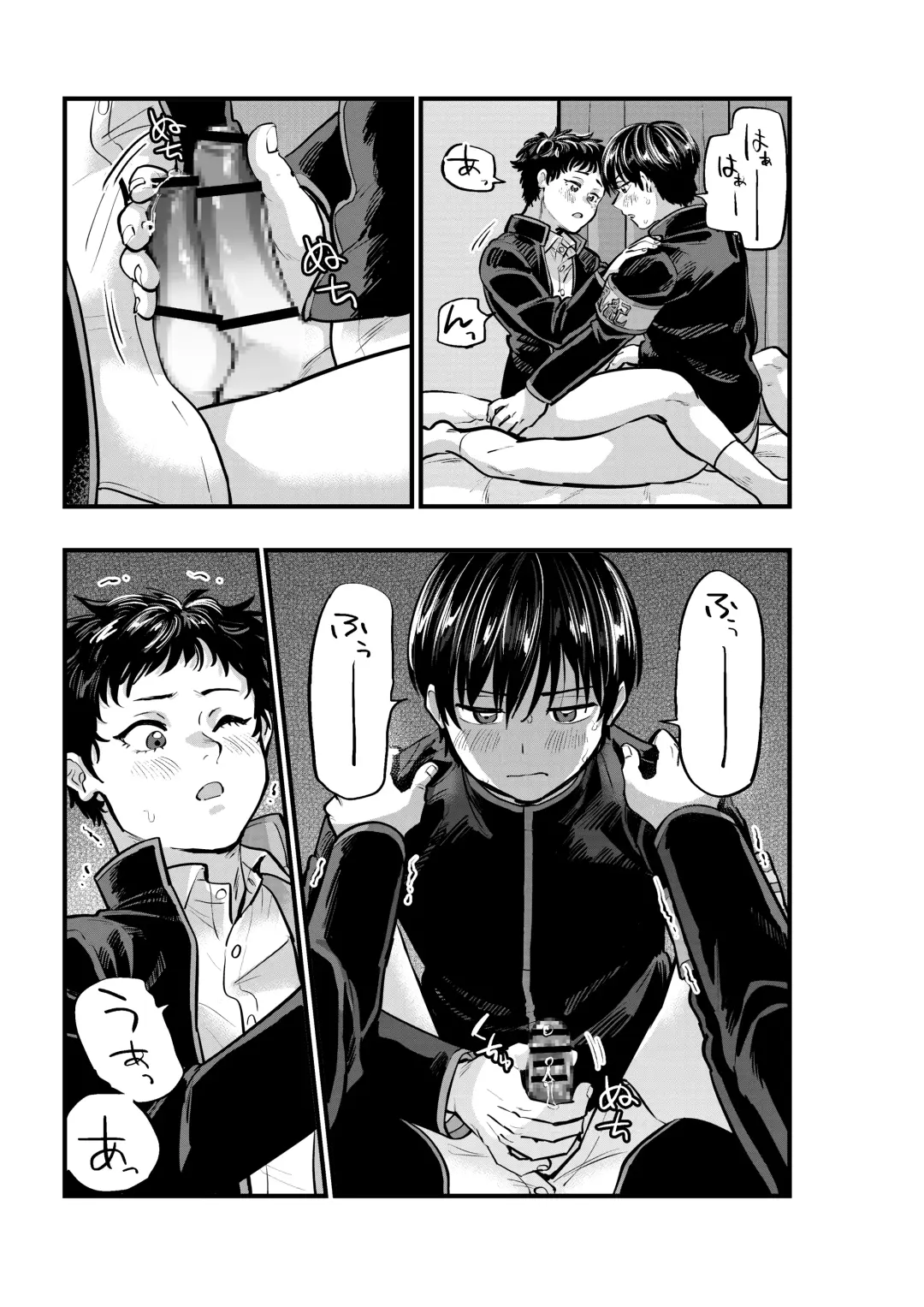 [1go] Fujundou Seikouyuu wa Yurushimasen! Fhentai - Page 23