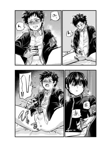 [1go] Fujundou Seikouyuu wa Yurushimasen! Fhentai - Page 16