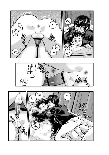 [1go] Fujundou Seikouyuu wa Yurushimasen! Fhentai - Page 27