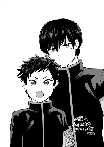 [1go] Fujundou Seikouyuu wa Yurushimasen! Fhentai - Page 37