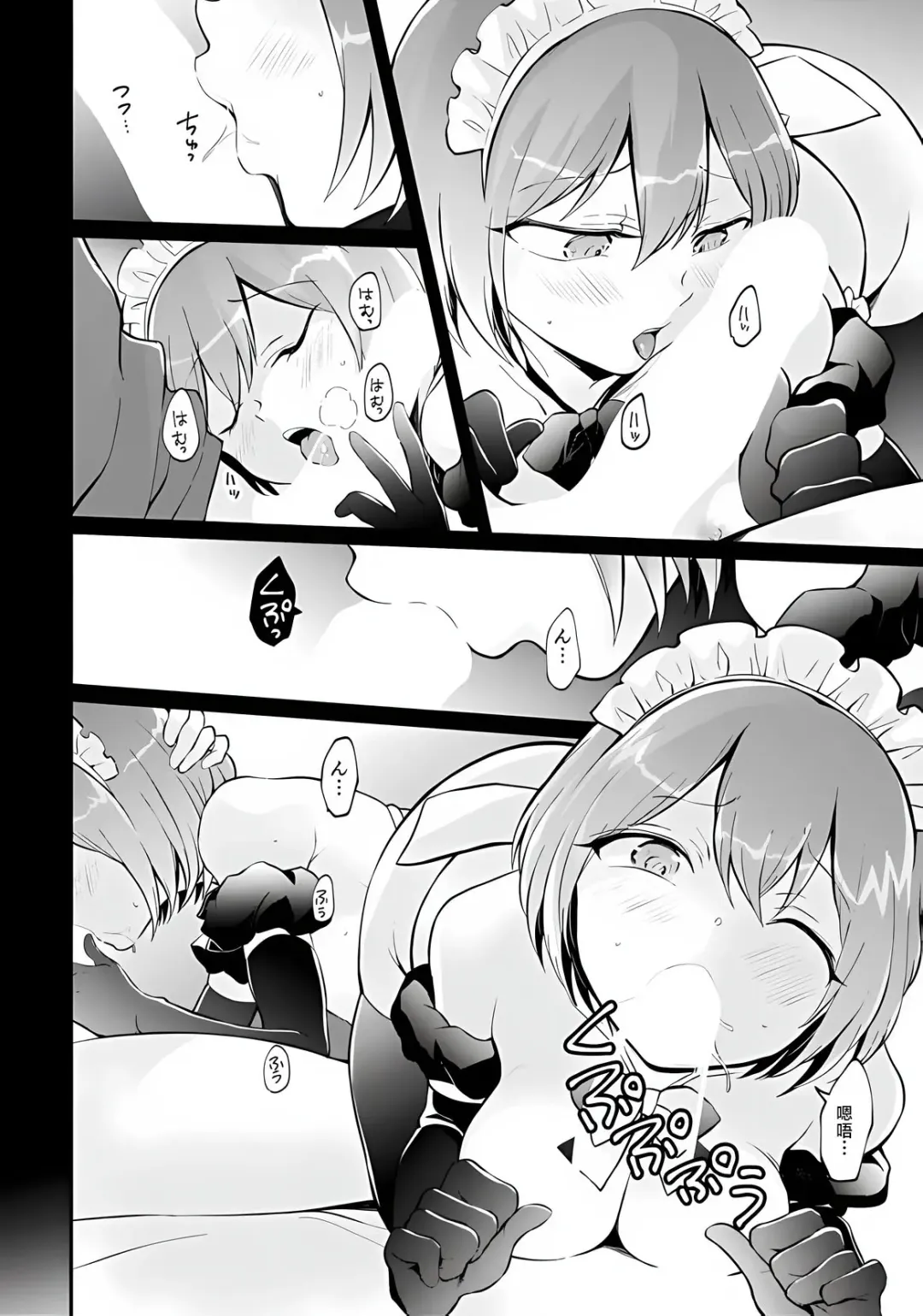 [Nagata Maria] Totsuzen Onnanoko ni Natta node, Ore no Oppai Monde mimasen ka?36 Fhentai - Page 4