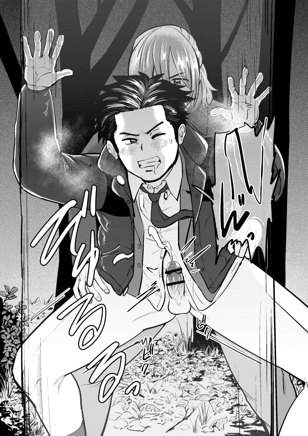 [1go] Deatte Sugu ni Tsunagaru Ore-tachi 2 Fhentai - Page 20