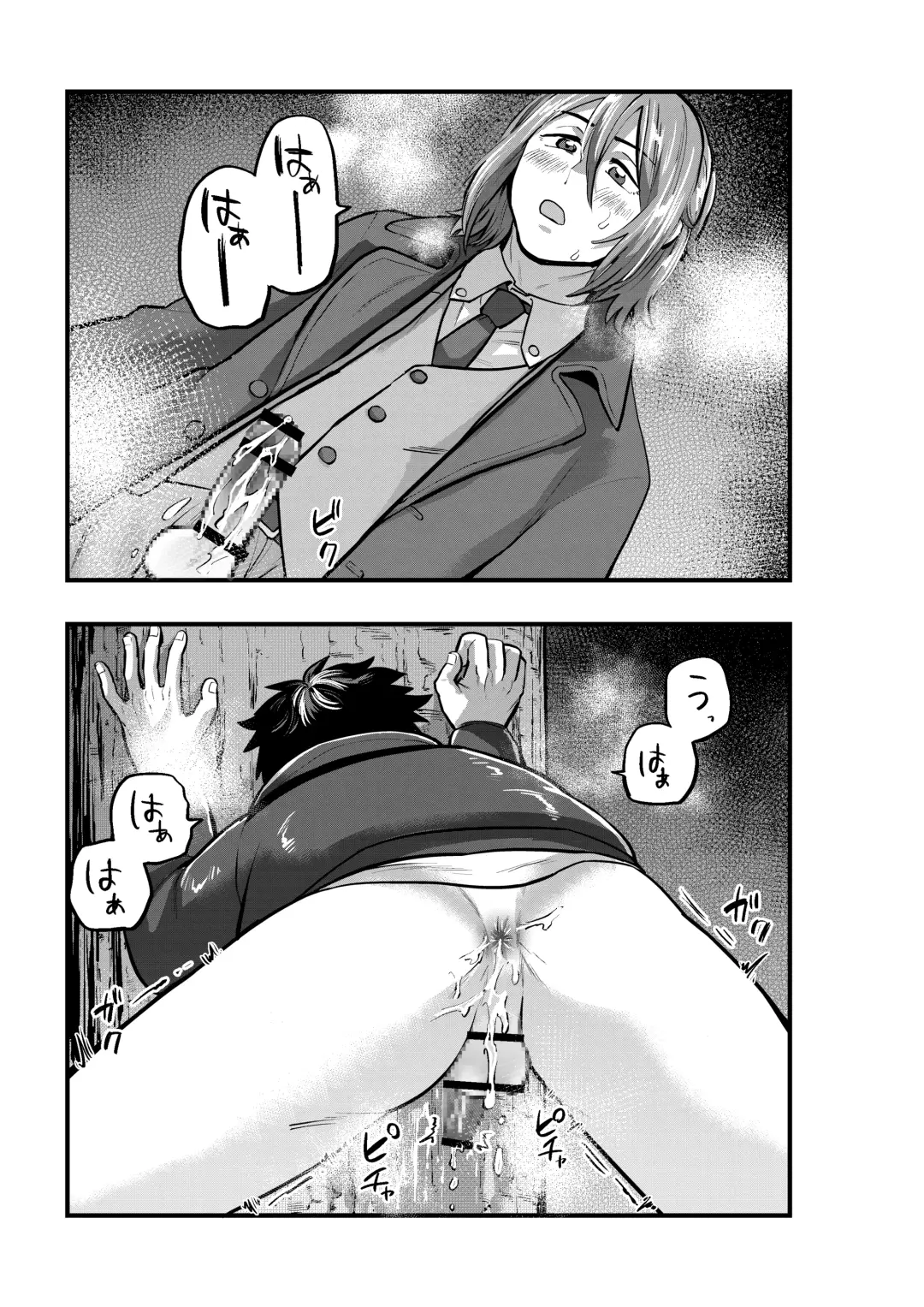 [1go] Deatte Sugu ni Tsunagaru Ore-tachi 2 Fhentai - Page 25