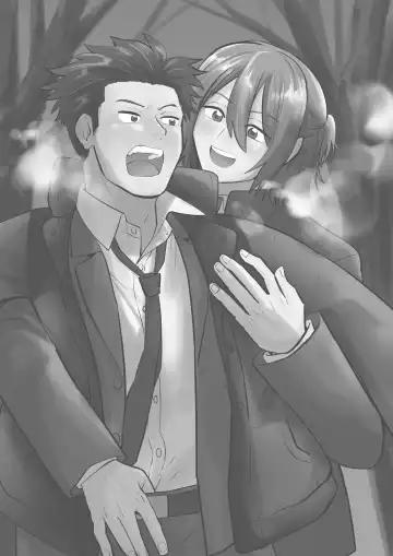 [1go] Deatte Sugu ni Tsunagaru Ore-tachi 2 Fhentai - Page 2