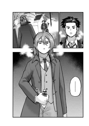 [1go] Deatte Sugu ni Tsunagaru Ore-tachi 2 Fhentai - Page 4