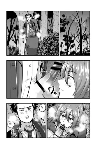 [1go] Deatte Sugu ni Tsunagaru Ore-tachi 2 Fhentai - Page 9