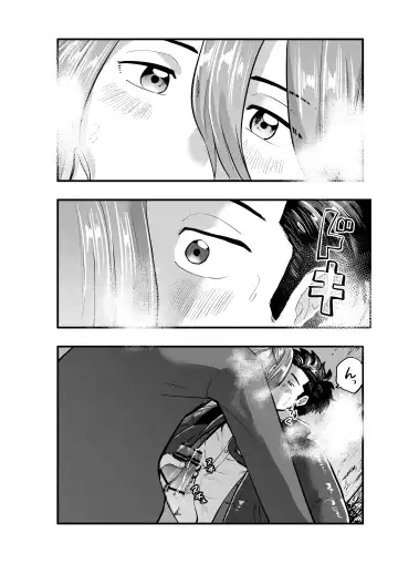 [1go] Deatte Sugu ni Tsunagaru Ore-tachi 2 Fhentai - Page 14