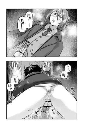 [1go] Deatte Sugu ni Tsunagaru Ore-tachi 2 Fhentai - Page 25