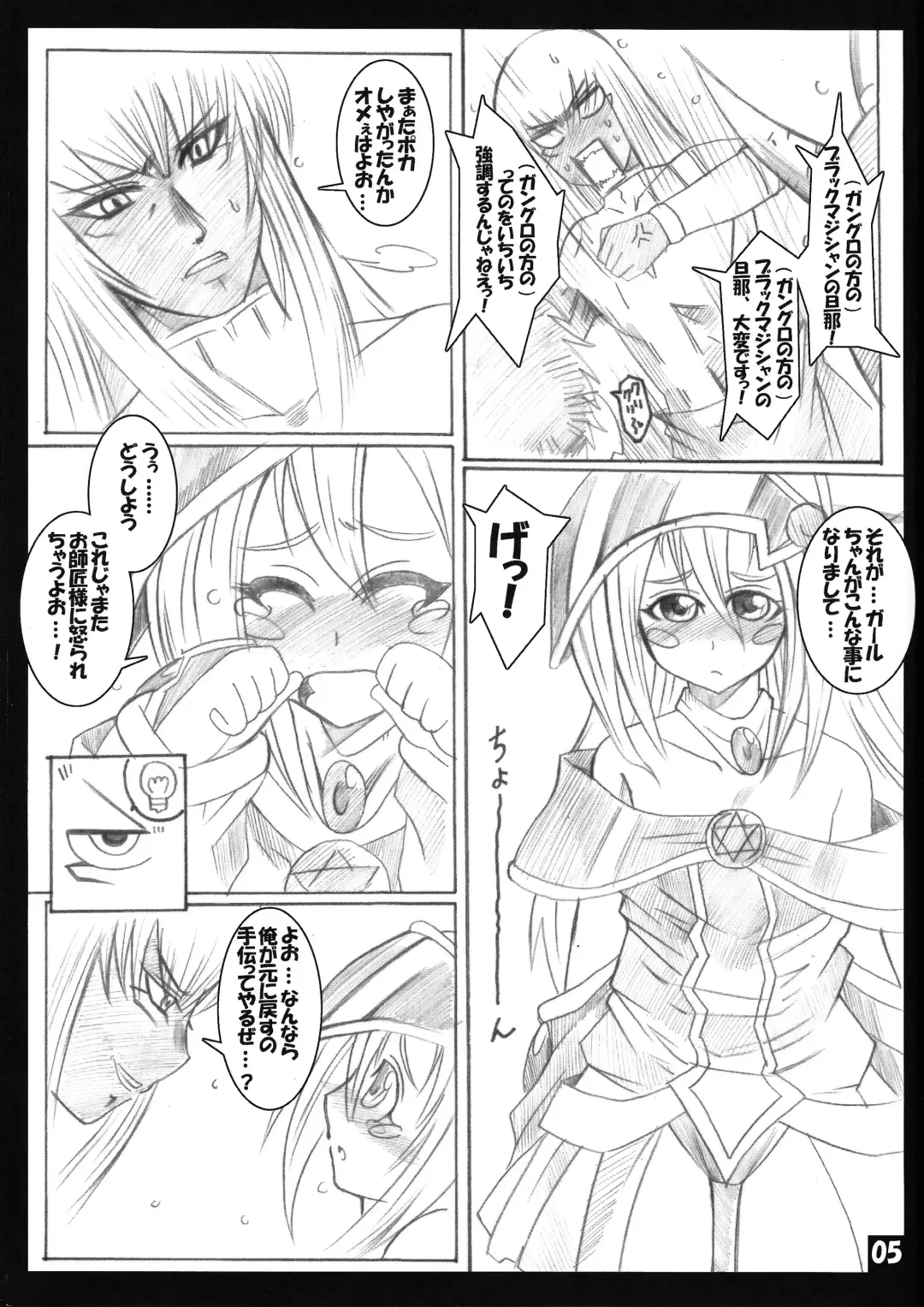 [Kouma Hidehito] magicians LOVE burnning!! Fhentai - Page 4