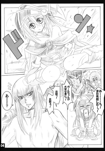 [Kouma Hidehito] magicians LOVE burnning!! Fhentai - Page 3