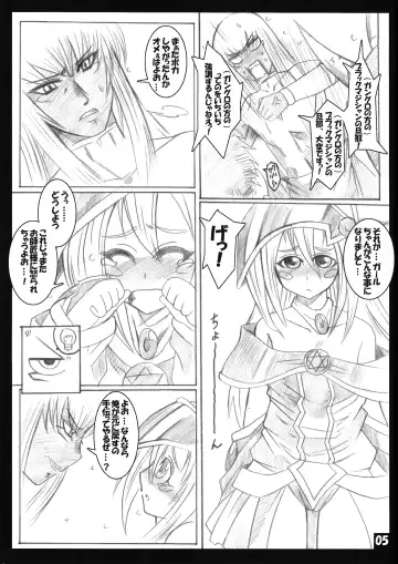 [Kouma Hidehito] magicians LOVE burnning!! Fhentai - Page 4
