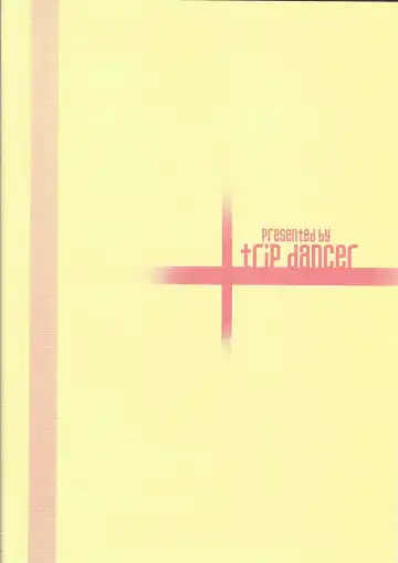 [Kouma Hidehito] magicians LOVE burnning!! Fhentai - Page 16