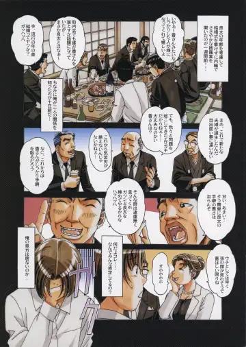 [Takei Masaki] TABOO Kaoru Fhentai - Page 6