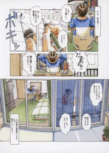 [Takei Masaki] TABOO Kaoru Fhentai - Page 9