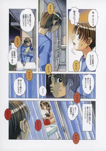 [Takei Masaki] TABOO Kaoru Fhentai - Page 18