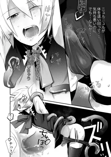 [Janome] Oshi Cos Danshi Mesu Hatsugen Satsueikai Fhentai - Page 16