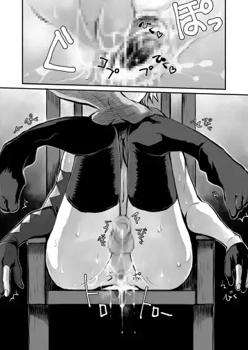 [Janome] Oshi Cos Danshi Mesu Hatsugen Satsueikai Fhentai - Page 31