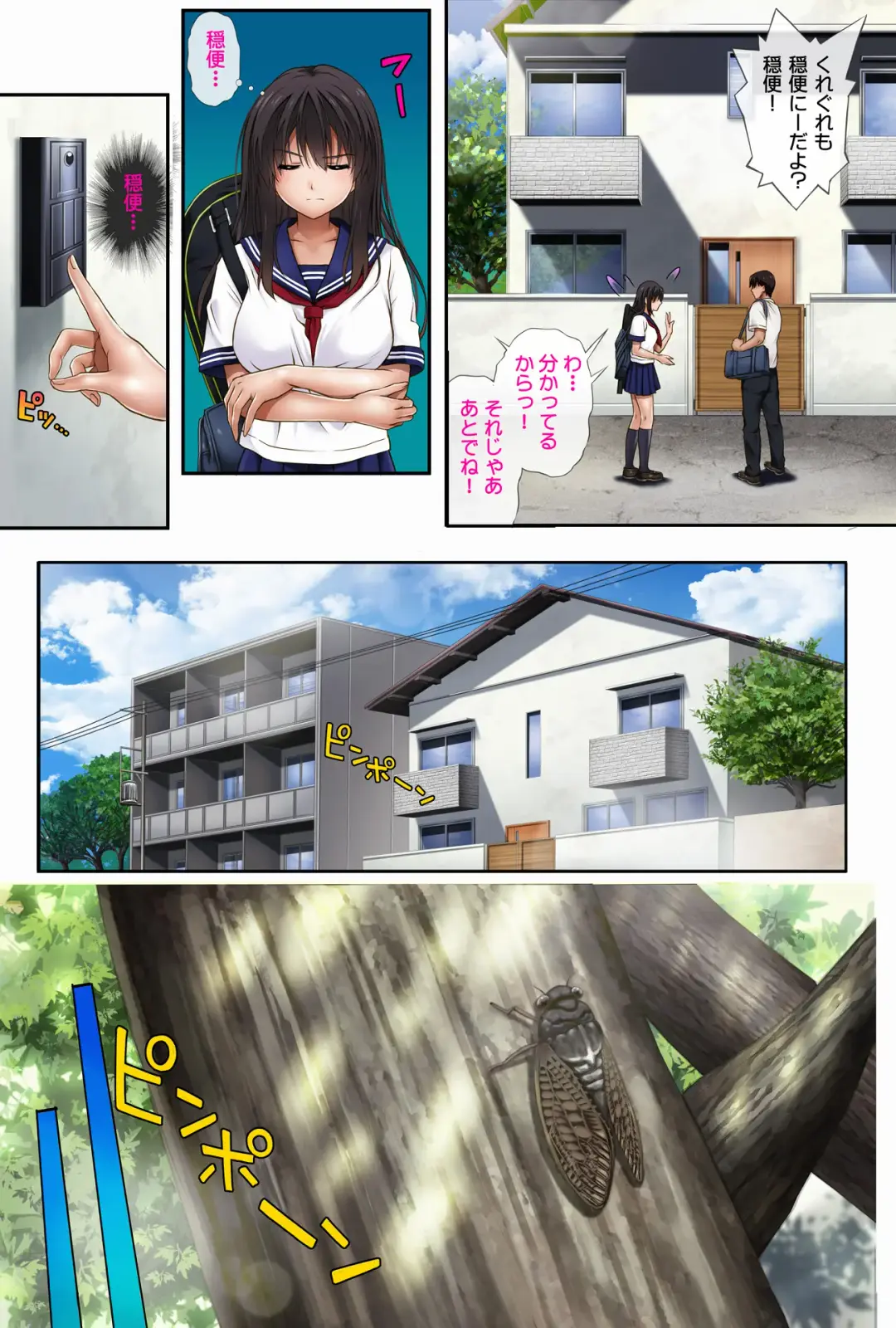 [Izumi - Reizei] Midareuchi 1 Soushuuhen Tokubetsuban Fhentai - Page 10