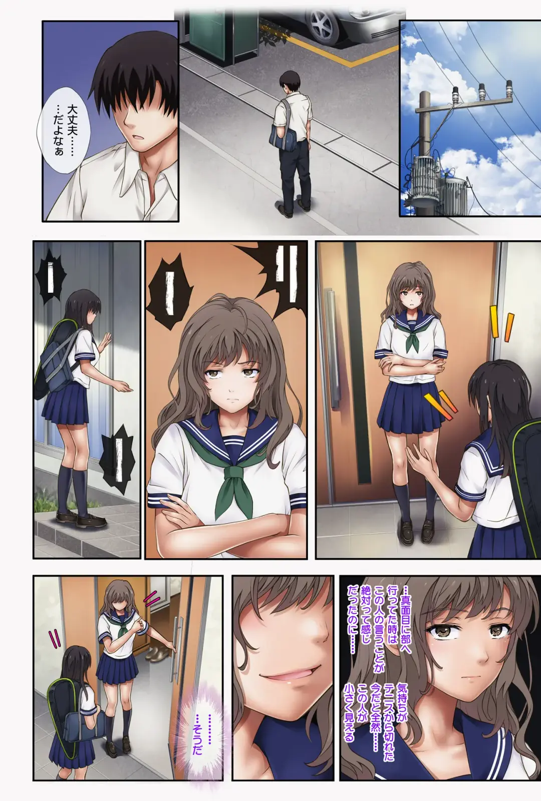 [Izumi - Reizei] Midareuchi 1 Soushuuhen Tokubetsuban Fhentai - Page 13