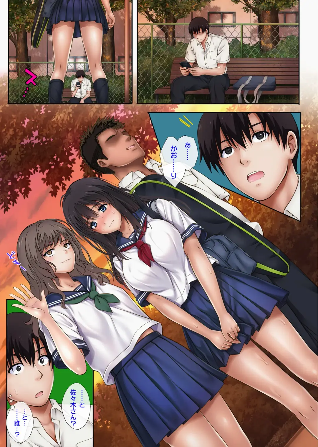 [Izumi - Reizei] Midareuchi 1 Soushuuhen Tokubetsuban Fhentai - Page 44