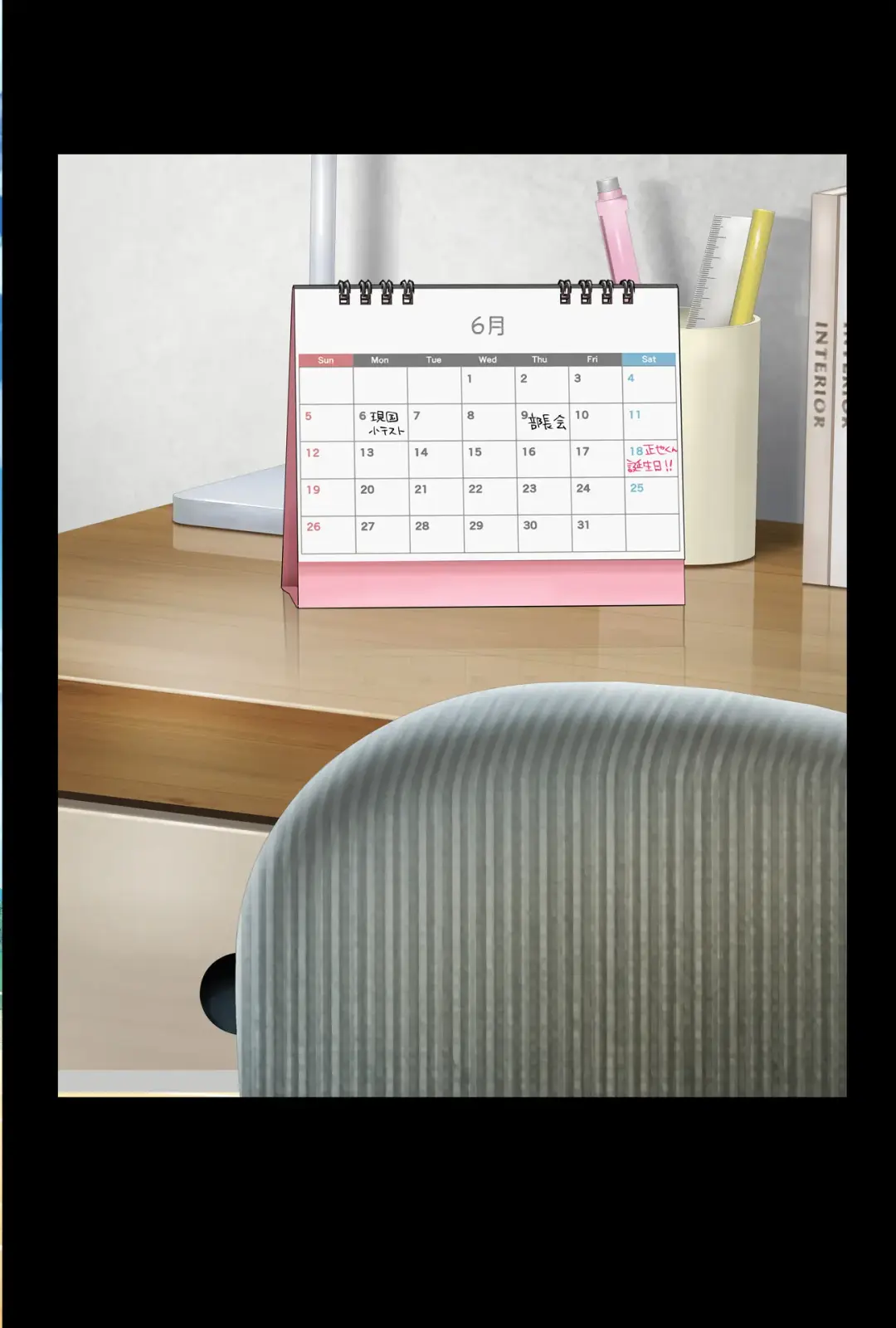 [Izumi - Reizei] Midareuchi 1 Soushuuhen Tokubetsuban Fhentai - Page 55