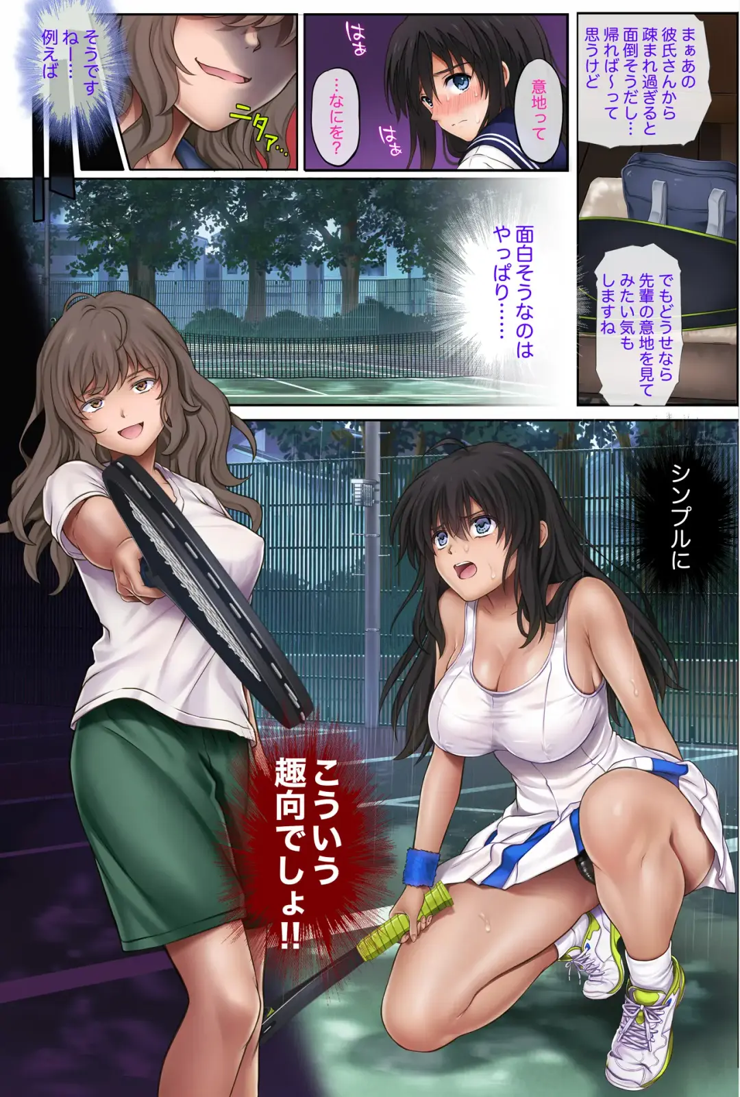 [Izumi - Reizei] Midareuchi 1 Soushuuhen Tokubetsuban Fhentai - Page 62