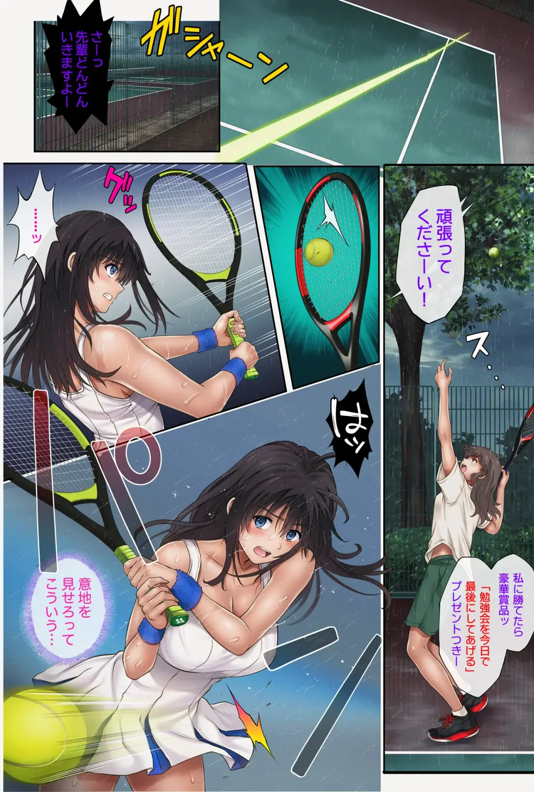 [Izumi - Reizei] Midareuchi 1 Soushuuhen Tokubetsuban Fhentai - Page 63