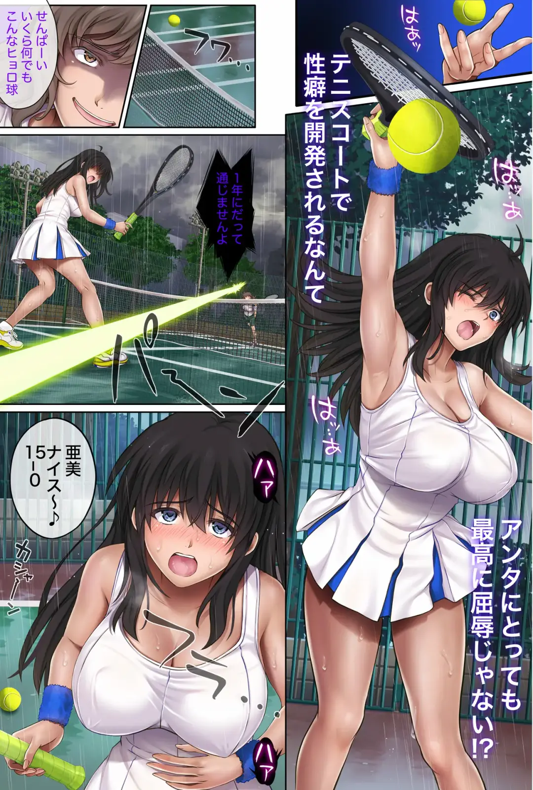 [Izumi - Reizei] Midareuchi 1 Soushuuhen Tokubetsuban Fhentai - Page 74