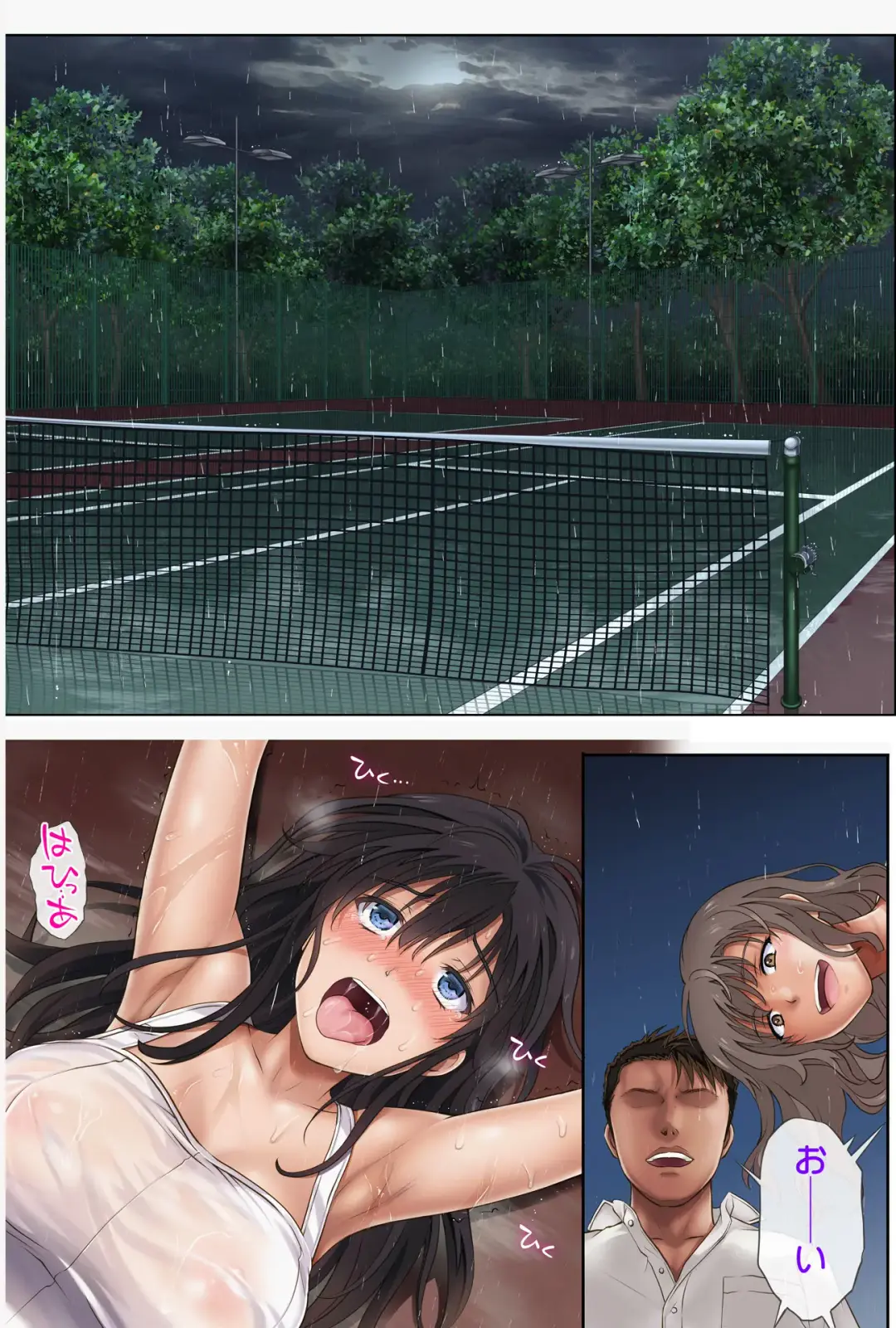 [Izumi - Reizei] Midareuchi 1 Soushuuhen Tokubetsuban Fhentai - Page 79