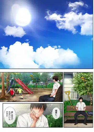 [Izumi - Reizei] Midareuchi 1 Soushuuhen Tokubetsuban Fhentai - Page 24