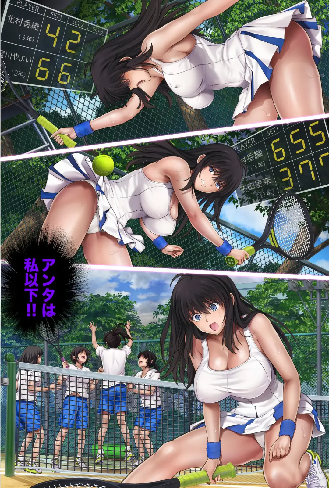 [Izumi - Reizei] Midareuchi 2 Soushuuhen Tokubetsuban Fhentai - Page 60