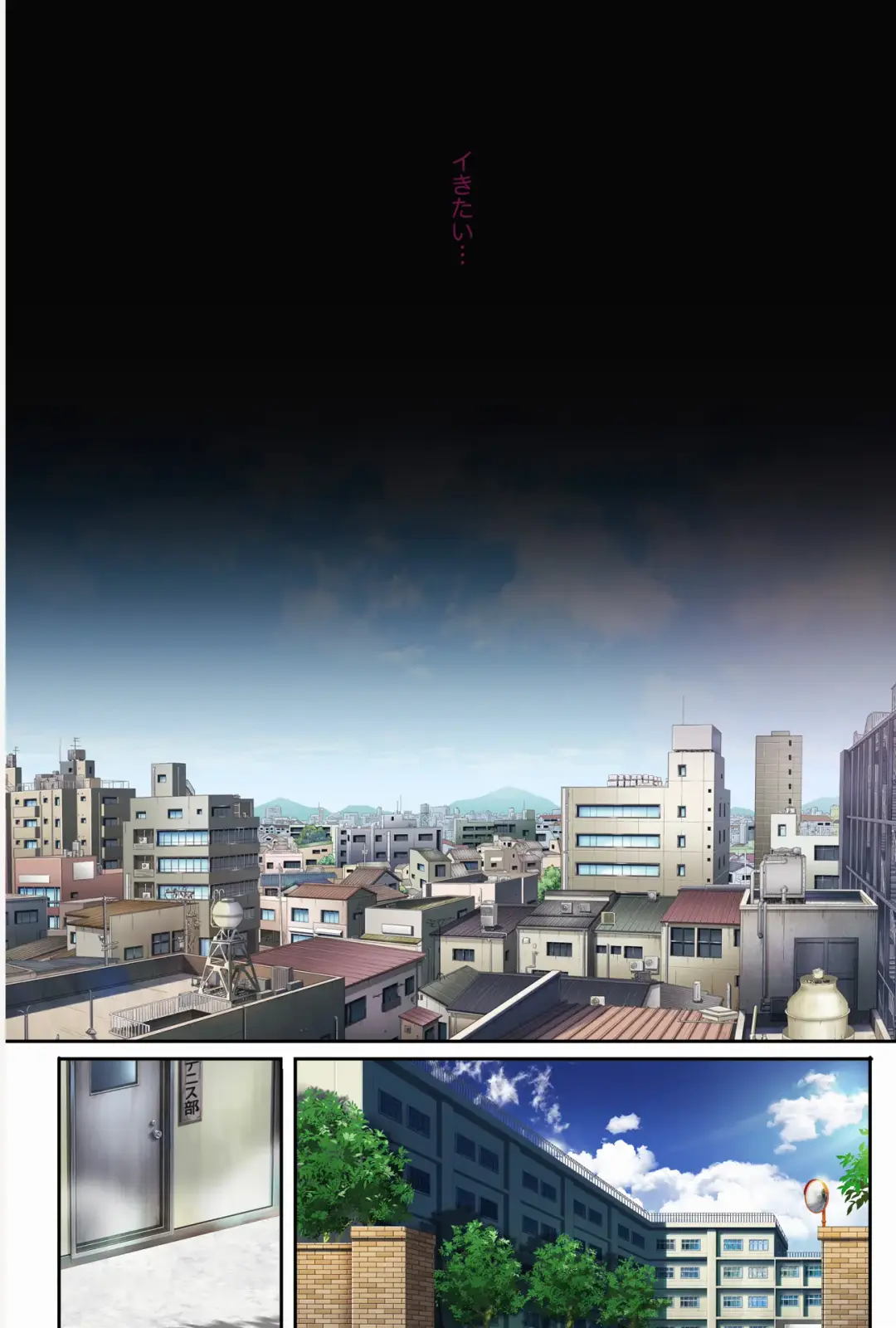 [Izumi - Reizei] Midareuchi 2 Soushuuhen Tokubetsuban Fhentai - Page 71