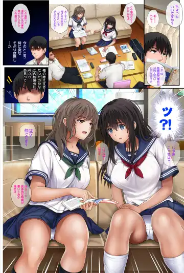 [Izumi - Reizei] Midareuchi 2 Soushuuhen Tokubetsuban Fhentai - Page 25