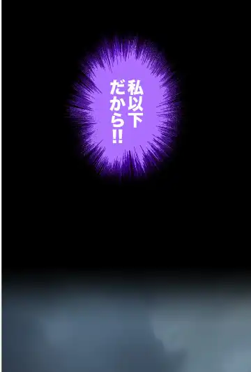 [Izumi - Reizei] Midareuchi 2 Soushuuhen Tokubetsuban Fhentai - Page 61