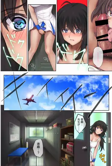 [Izumi - Reizei] Midareuchi 2 Soushuuhen Tokubetsuban Fhentai - Page 73