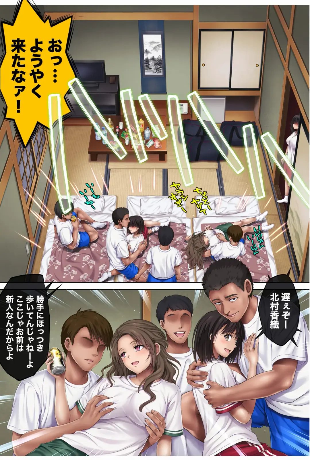 [Izumi - Reizei] Midareuchi 3 Soushuuhen Tokubetsuban Fhentai - Page 22