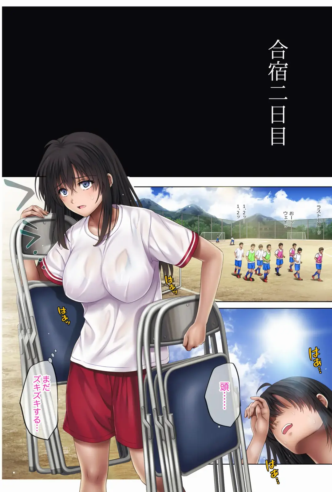 [Izumi - Reizei] Midareuchi 3 Soushuuhen Tokubetsuban Fhentai - Page 41