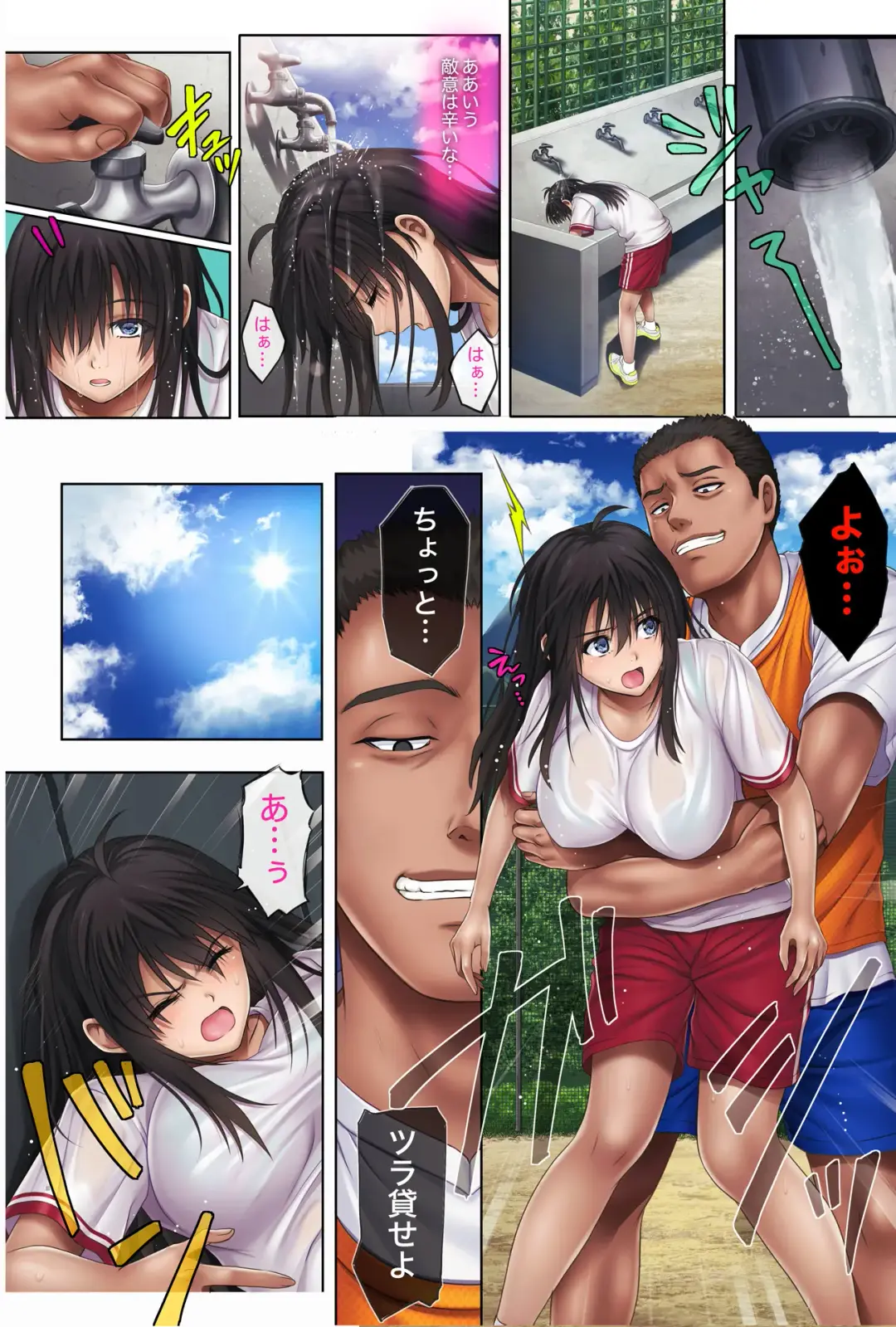 [Izumi - Reizei] Midareuchi 3 Soushuuhen Tokubetsuban Fhentai - Page 43